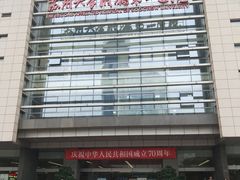 -苏州大学附属第二医院(三香院区)