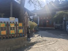 -北京鹫峰国家森林公园