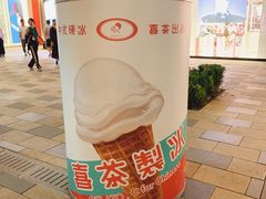 -喜茶(北京三里屯太古里店)