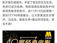 -中央广播电视总台(光华路办公区)