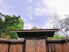 -秀丽东方