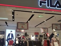 -龙湖西安曲江天街