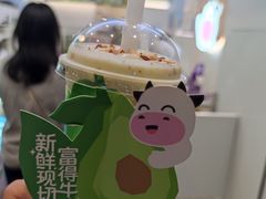 -一只酸奶牛(春熙路店)