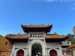 -开元寺