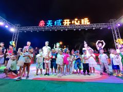 -渔家火锅·海鲜自助餐·演艺(亚龙湾天域酒店)