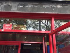 门面-宣武小院涮肉(前门店)