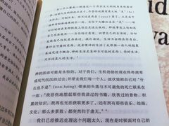 -西西弗书店&矢量咖啡(壹方购物中心店)