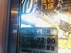 -ZOO COFFEE动物园咖啡(望京锐创店)
