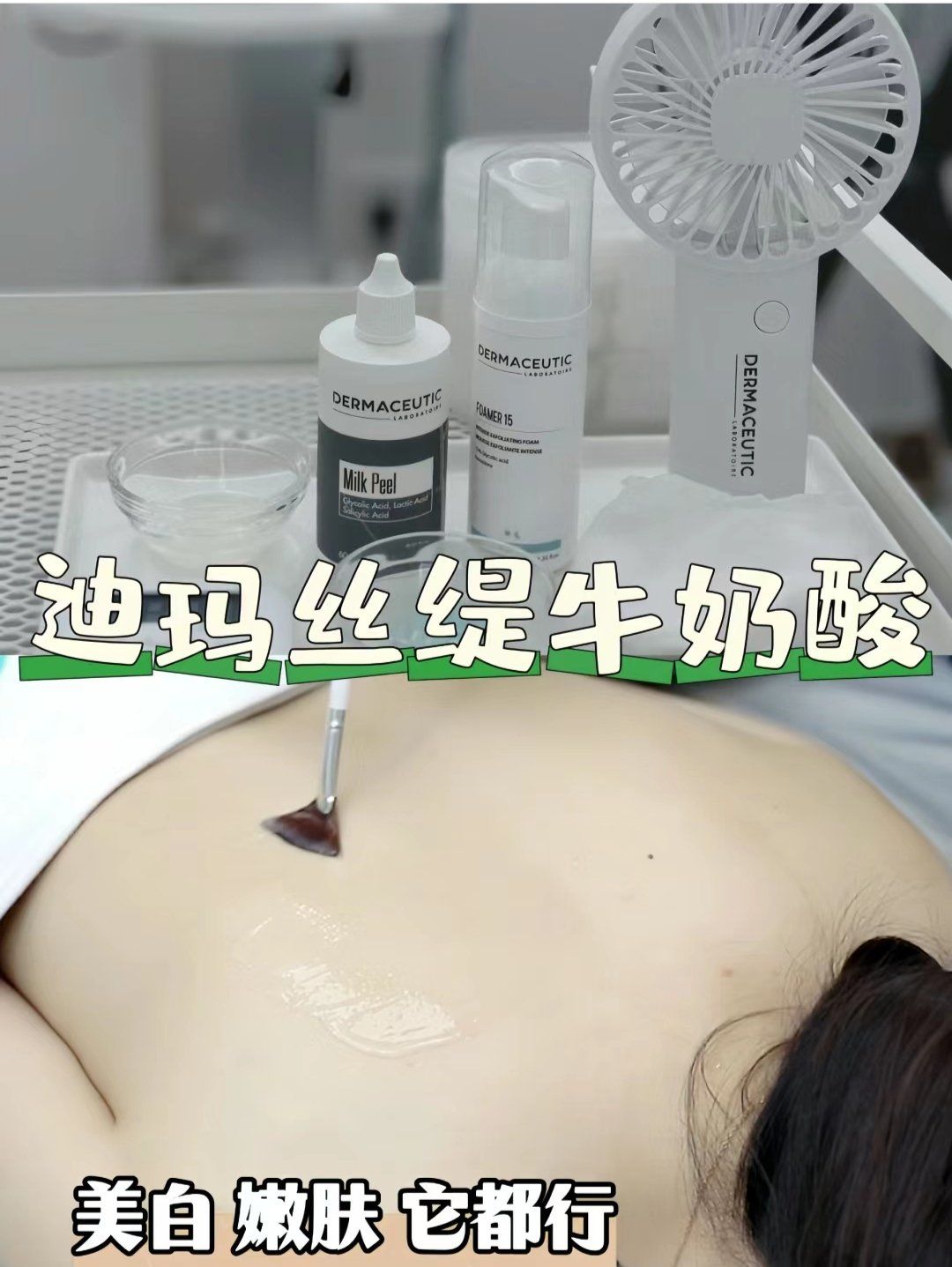爱上这家皮肤管理店了