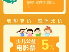 -卢米埃影城(苏州园区华润杜比全景声激光店)
