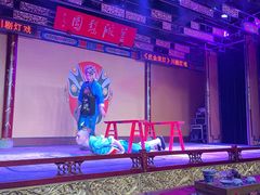 -盖碗儿梨园·变脸吐火·川剧(天府广场店)