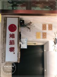 点击看大图 -星摇篮月子中心(市妇幼店)