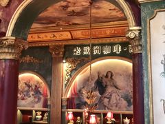 -老欧洲咖啡·西餐(后湖店)