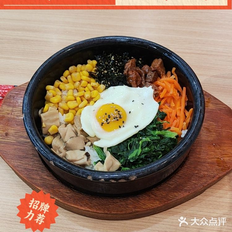 米村拌饭真的很好吃，如果夏天能有冷面就更好了