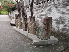 -大槐树寻根祭祖园