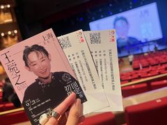 -交通银行前滩31演艺中心