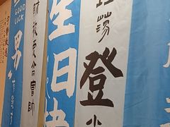 -即墨印象