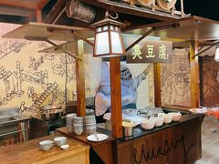 臭豆腐-御温泉·大餐庙会