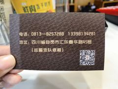 -飞虹鱼馆(春华路店)