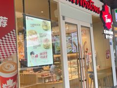 -Tims天好咖啡·贝果(星河中心店)