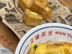 -文通冰室(东方宝泰店)