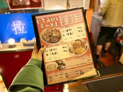 菜单-拉面莊夢語＆中华料理八椿