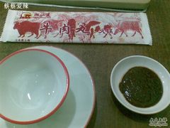餐具-潮汕美牛肉丸火锅店(天宁寺店)