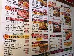 菜单-味乃家 本店