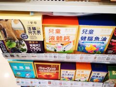 -万宁(机场T1 L7禁区东大堂店)