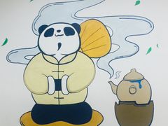 -茶百道(太平门直街店)