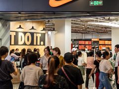 -宁波杉井奥特莱斯广场