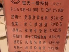 -半岛太子酒家(海港城店)