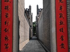 -资政大夫祠