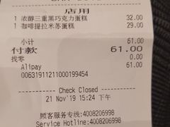 -星巴克臻选(郑州中原万达店)