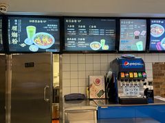 -水平有限广西米粉·广西风味集(五道口店)