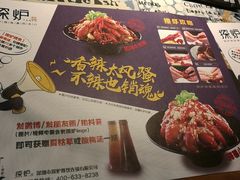 菜单-探炉·香辣豆花烤鱼(雄峰城店)