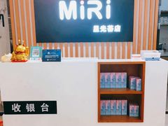 -MiRi明润眼镜·蔡司官方授权店(星光荟店)