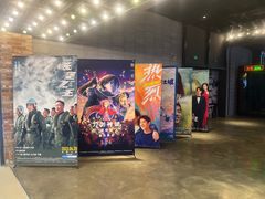 -CGV影城(黄河道ScreenX店)