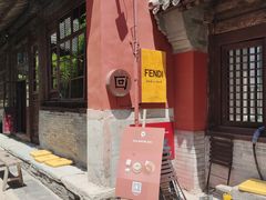 -嵩祝寺及智珠寺