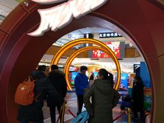 -北京华联购物中心(天通苑店)
