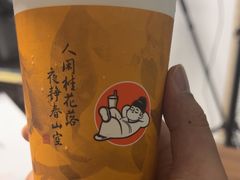 -茶话弄(中贸广场店)