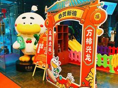 -全聚德(常州店)