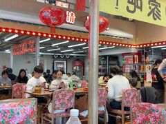 -那红花·东北菜铁锅炖(仙林金鹰店)