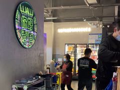 -撸啊撸铁签小肉(车站南路店)