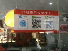 -黎里王记辣脚(黎里总店)