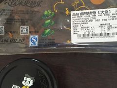 -周黑鸭(郑州中原区华山路中原万达沃尔玛店)