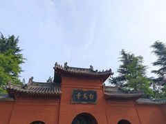 -洛阳白马寺