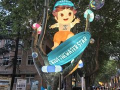 -西安电影制片厂