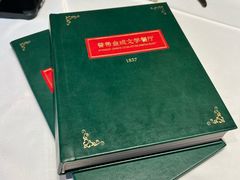 -哈拉硕俄式西餐