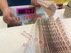 -汤姆熊欢乐世界·史莱姆怪兽(正大店)